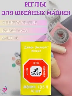 Интернет-магазин Wildberries: широкий ассортимент товаров - скидки каждый день!